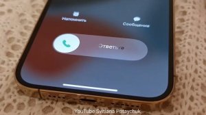 Стандартная мелодия звонка iphone( рингтоны)