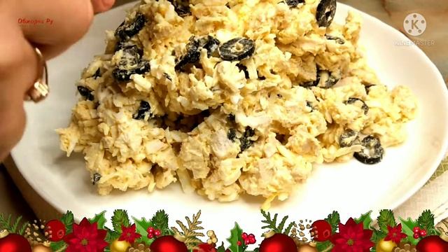 Салат Арбузная Долька на Новогодний праздничный стол. ВКУСНЫЙ салат на праздник