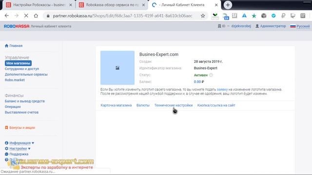 Робокасса обзор, как работает, отзывы. Как подключить Robokassa на сайт WordPress смотреть онлайн