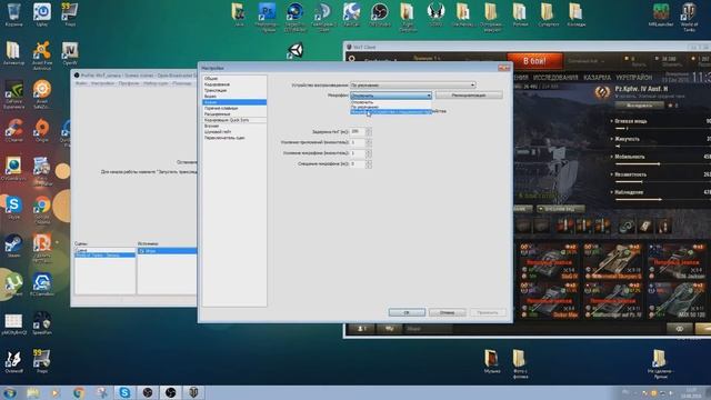 Как записать игровое видео с OBS? (Open Broadcaster Software) !!!СТАРАЯ ВЕРСИЯ!!! смотреть онлайн