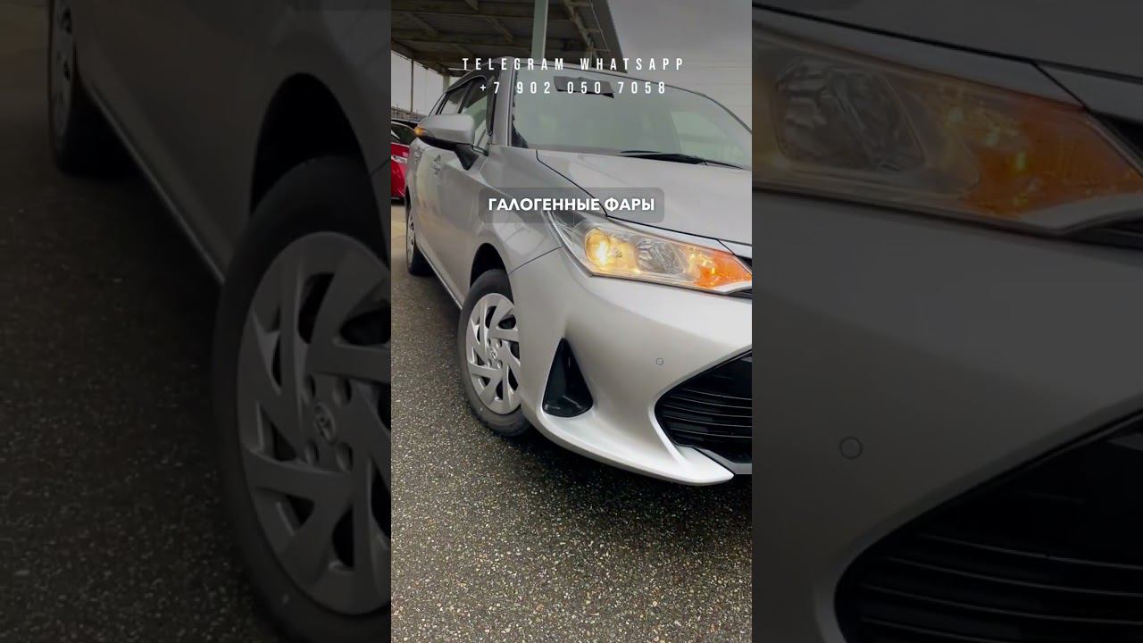 2018 TOYOTA COROLLA FIELDER смотреть онлайн