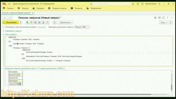 15_05.Коррелированные запросы