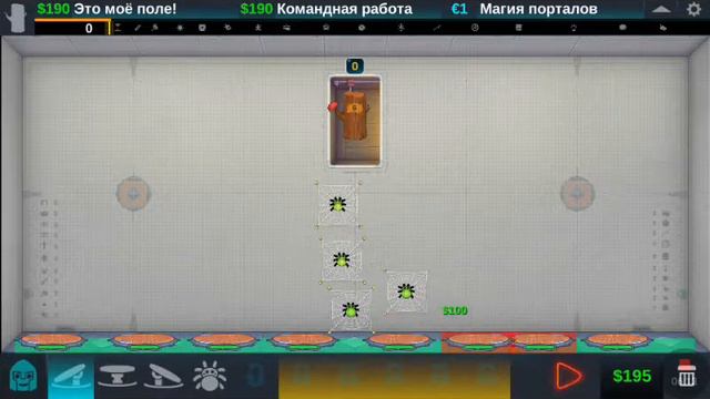 Новое оружие в Happy Room Log пауки смотреть онлайн