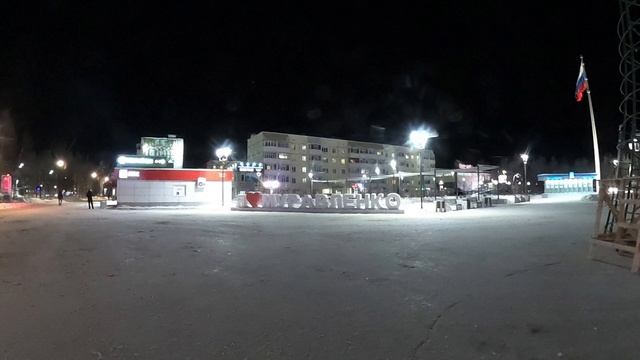 PUN - от Салехарда до Норильска