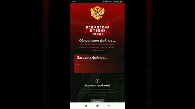 как скпчать самп?!"ОТВЕТ!!" смотреть онлайн