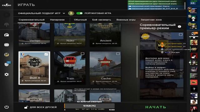 CS GO: хорошо забытое старое, это что то новое смотреть онлайн