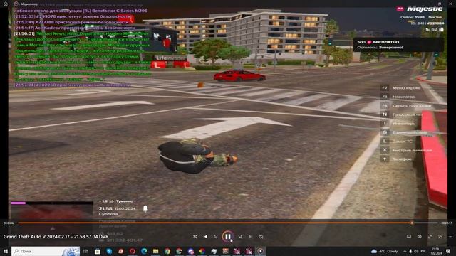 ДБ Статик нарушителя 302050 мой статик: 321884 время нарушение 21:57 Мой ник Ace Kad