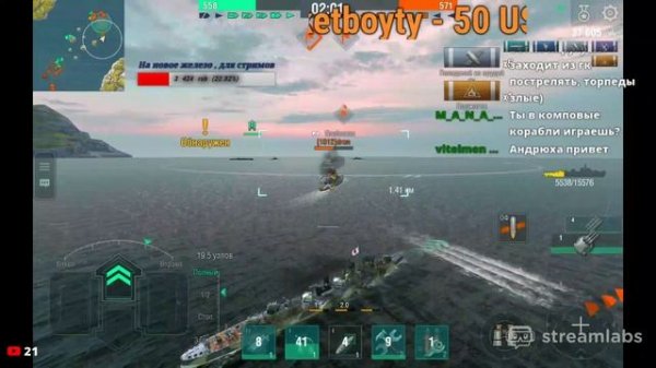 Wows Blitz ФЛОТ CTPAX: Первый Взгляд Yukikaze VIII