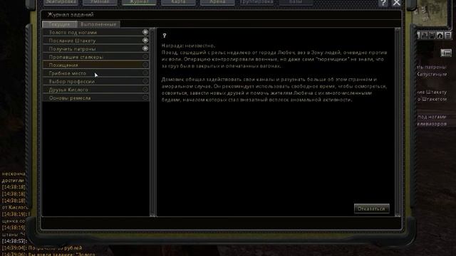 SZone Online Гайд для новичков часть 1. смотреть с субтитрами