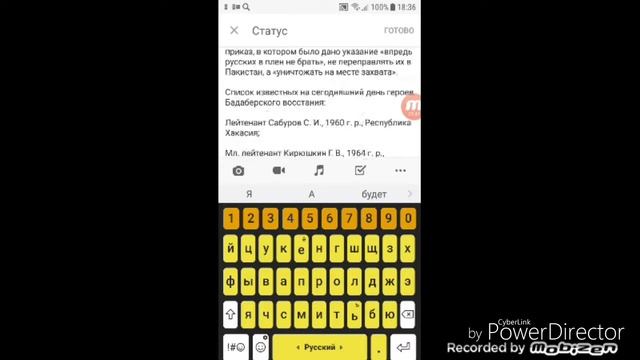 Как скопировать заметку в посту одноклассников.