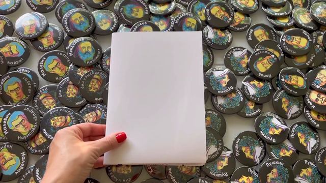 Мотивационная игра для младших школьников «Собери всех учёных» смотреть онлайн