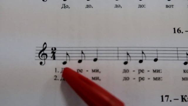 ДВЕ ПЕСЕНКИ С НОТОЙ "ДО": "НОТА ДО" и "ЁЖИКИ": КАК ПЕТЬ ПО НОТАМ? смотреть онлайн