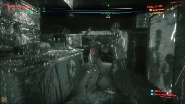 Cyberpunk 2077 - Шерше Ля Фам | Бренданс и знакомство с Джуди Альварес и Эвелин Паркер смотреть онлайн