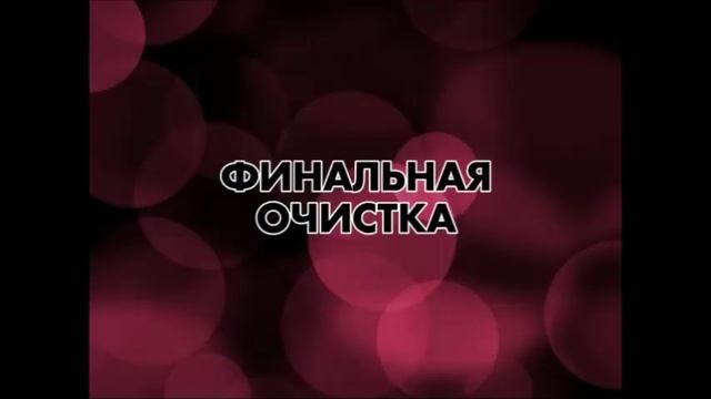 Очистка мозаики от эпоксидной затирки Litochrom Starlike смотреть онлайн