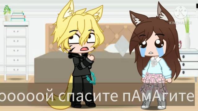 💓🔞🏳️🌈24 часа Билл и Диппер в одной комнате челленж 🏳️🌈🔞💓 смотреть онлайн