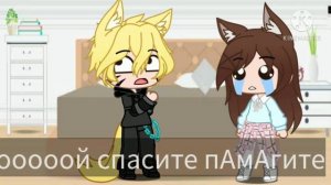 💓🔞🏳️🌈24 часа Билл и Диппер в одной комнате челленж 🏳️🌈🔞💓