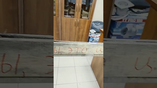 Радость и счастье