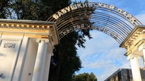 г.Москва ,
Бабушкинский парк