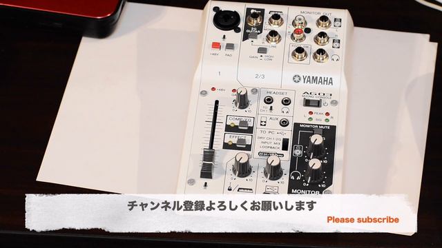 YAMAHA AG03 良いところ悪いところ смотреть онлайн