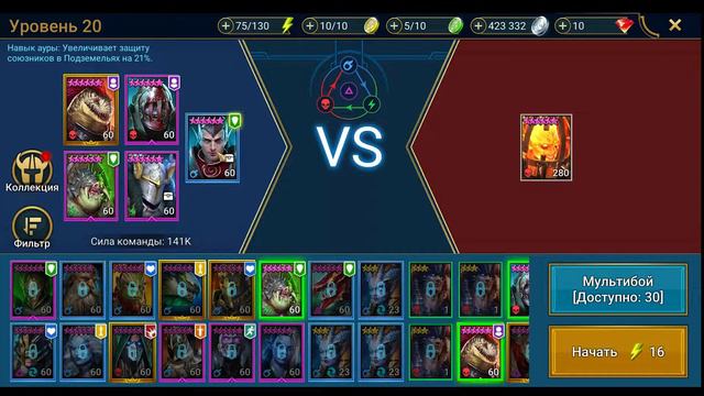 МОЛЯР. Обзор героя. Raid: Shadow Legends. смотреть онлайн