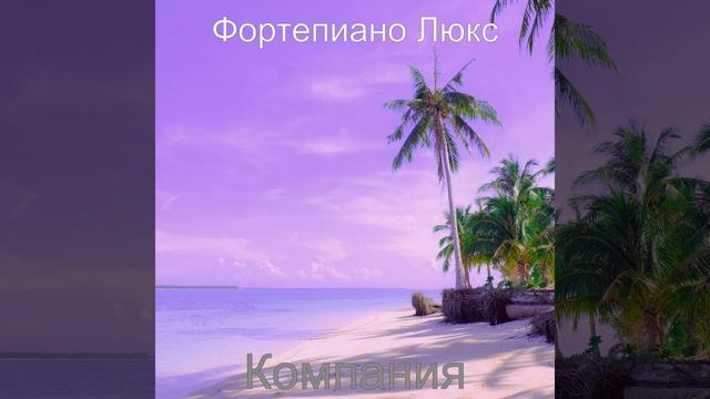 Прекрасный Готовка смотреть онлайн