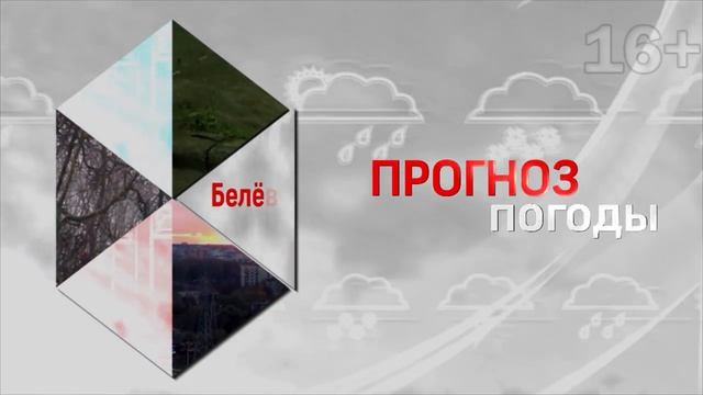 Погода на 30 мая 2018 года смотреть онлайн