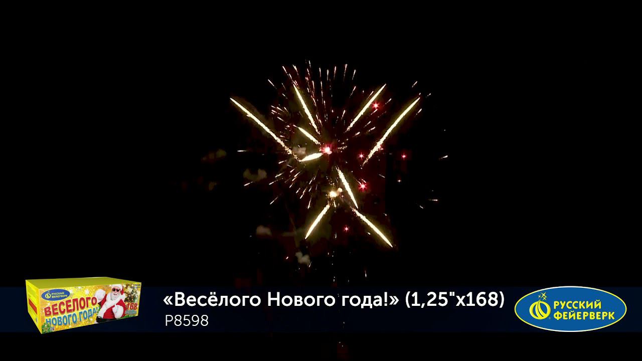 P8598 смотреть онлайн