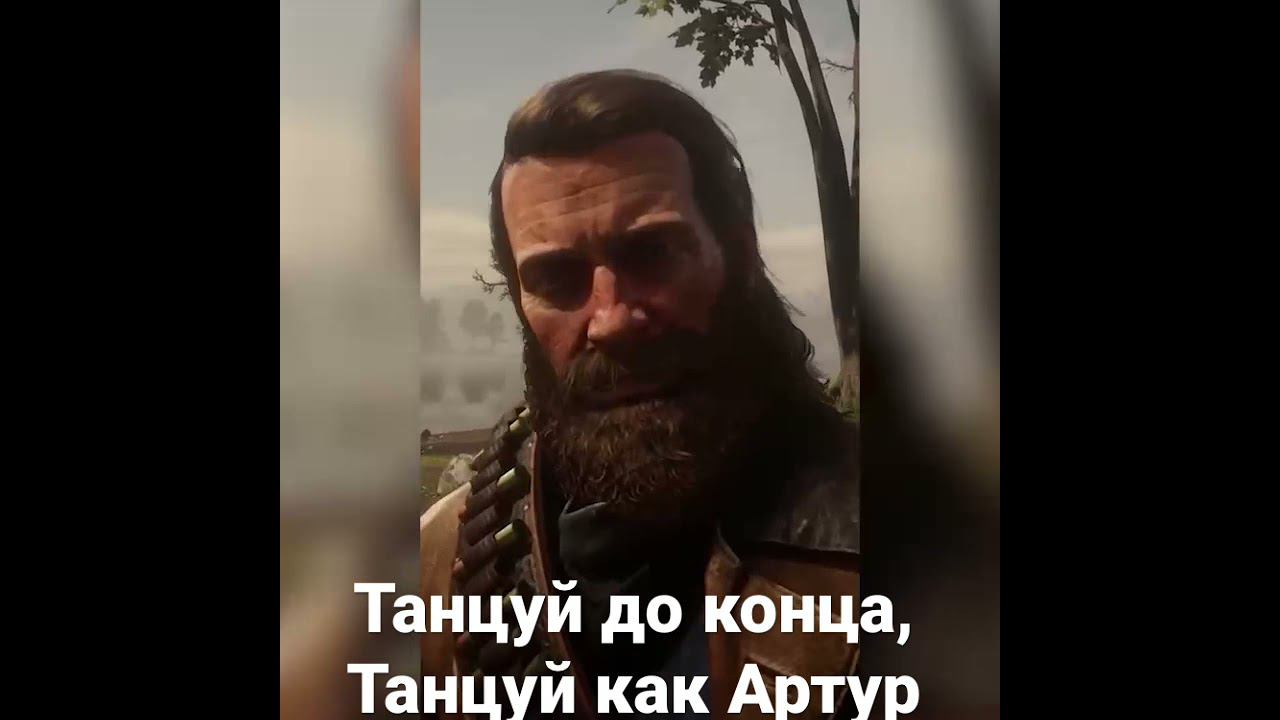 #dance #rdr2 #shorts смотреть онлайн