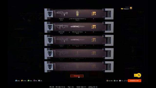 Нужно больше золота и небольшой зиккурат (Warface) смотреть онлайн