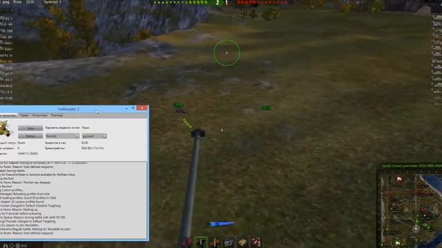 бот для WOT Tankleader в работе смотреть онлайн