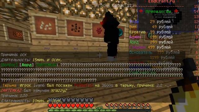 КАК ЗАРАБОТАТЬ НА ЭНД КРАФТ