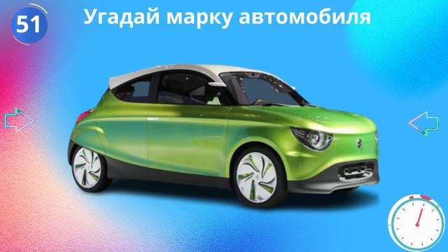 Угадай 100 логотипов автомобилей за 5 секунд! ??? смотреть онлайн