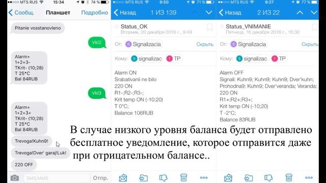 GSM сигнализация c оповещение по смс и email. на базе Arduino и Sim900 смотреть онлайн