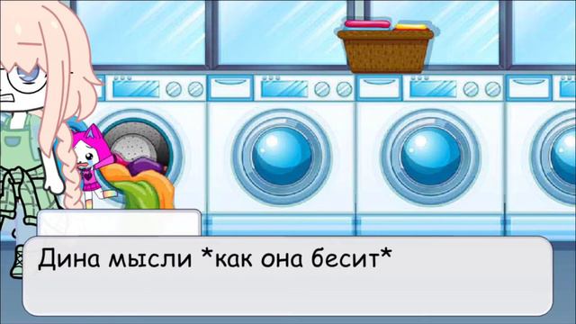 Моя сестра думает что я её мама 2/? Gacha Club смотреть онлайн