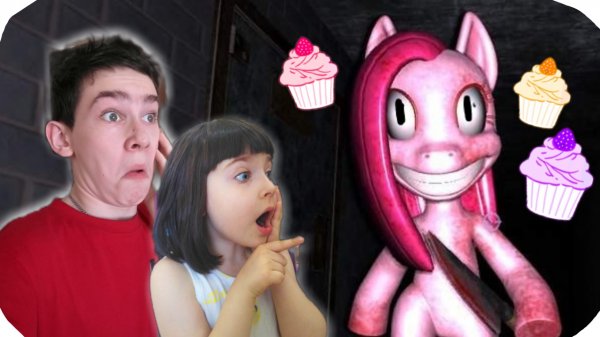 ЗЛАЯ ПОНЯША ХОЧЕТ НАС УНИЧТОЖИТЬ В ИГРЕ  Pinkie Pie's Cupcake Party| # PinkiePiesCupcakeParty