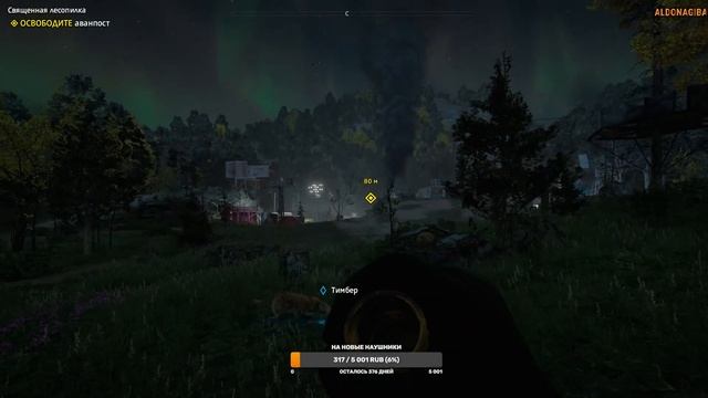 Прохождение Far Cry: New Dawn - Часть 5 [2К] смотреть онлайн