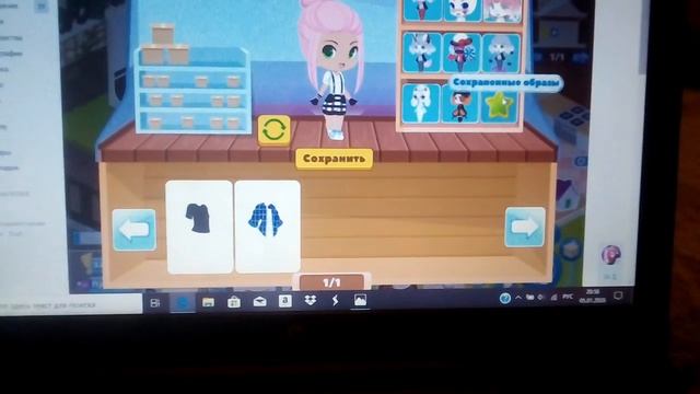 Играю в игру " Chibi WORLD" смотреть онлайн