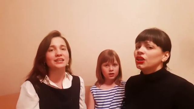 Анастасия, Стефания и Ольга "Мы эхо..." смотреть онлайн