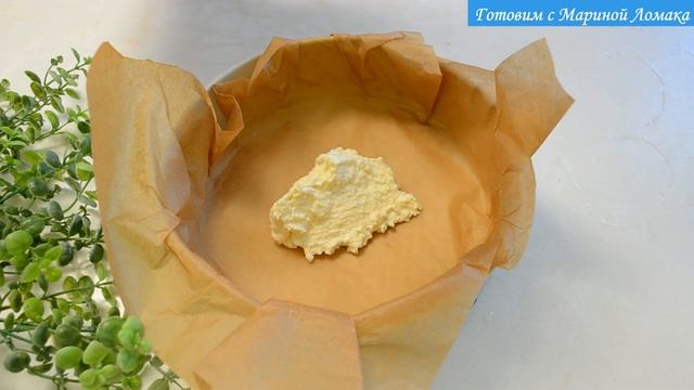 САМАЯ ВКУСНАЯ ЗАПЕКАНКА ,ЗАПЕКАНКА ТВОРОЖНАЯ БЕЗ МУКИ. ОЧЕНЬ НРАВИТСЯ ТАКАЯ ЗАПЕКАНКА ДЕТЯМ. смотреть онлайн