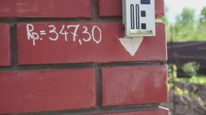 КАК ВЫНЕСТИ ОТМЕТКУ С ИЗВЕСТНОЙ ВЫСОТОЙ? ЛОВИМ ОТСЧЕТ ПО РЕЙКЕ!