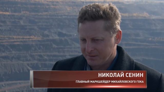 На МГОКе успешно прошли испытания беспилотного летательного аппарата смотреть онлайн