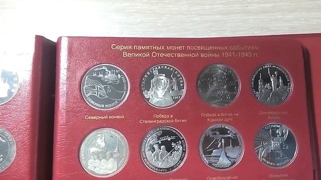 Юбилейные монеты СССР и России смотреть онлайн