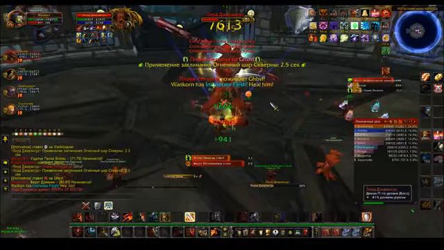 Wowcircle - 3.3.5 - ИК 10 смотреть онлайн