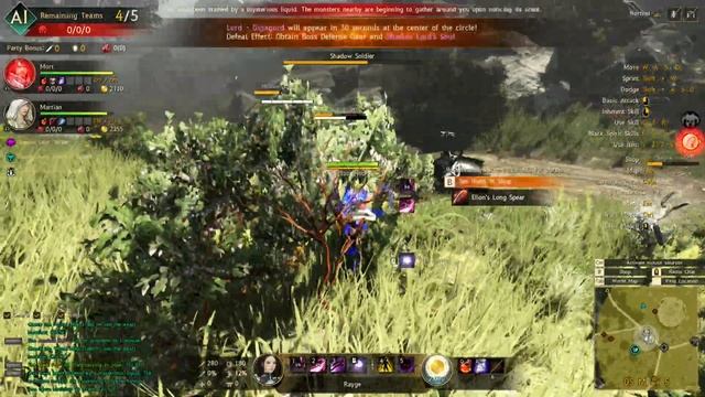 Lahn - Shadow Arena by Pearl Abyss (June 2021) смотреть онлайн