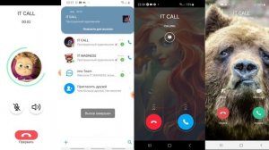 Incoming Call Screen Recording:IMO,HD,BiP,Twinme,Viber,Agent Audio,WhatsApp,isq,Skype