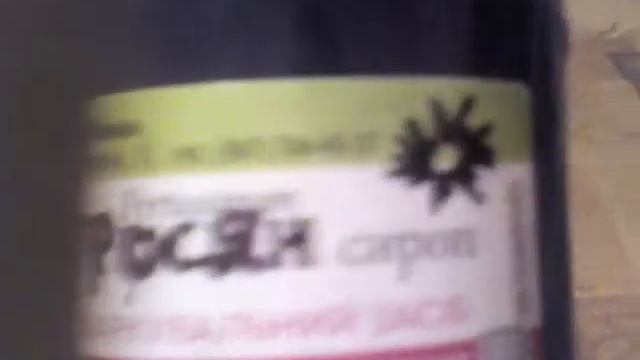 Сироп від кашлю ,,Петросян'' смотреть онлайн