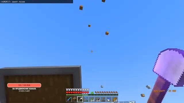 MINECRAFT PE 1.16.40 ИГРАЮ С ПОДПИСЧИКАМИ НА СЕРВЕРЕ REALMS 2.0 смотреть онлайн