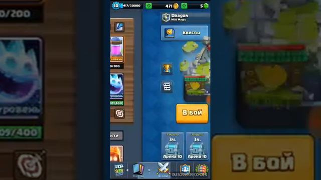 Первая рарка 7го уровня!!!! смотреть онлайн