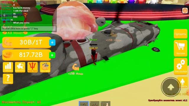 Купил 6 стадию в Mega lifting simulator 2 смотреть онлайн