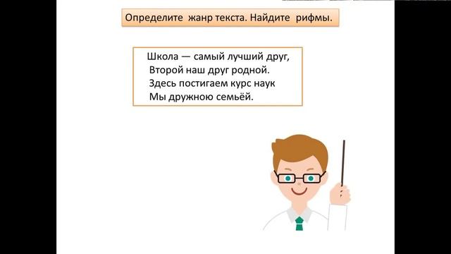 Привет, школа. смотреть онлайн